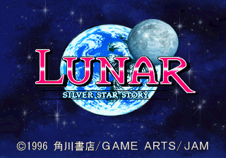 Lunar - Silver Star Story Complete